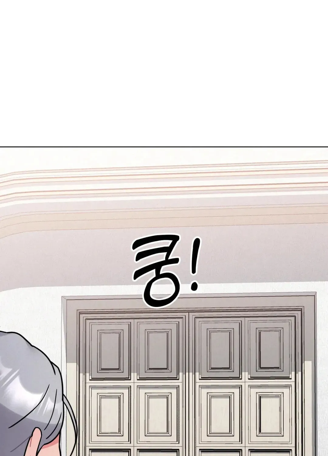 Her Red Hot Plaything Chapter 12 page 106 - 