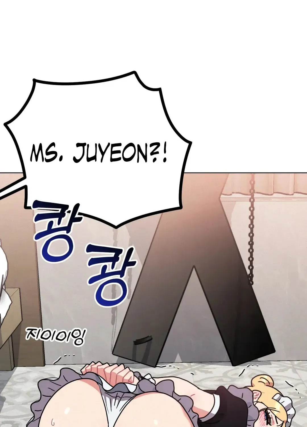 Her Red Hot Plaything Chapter 12 page 112 - 