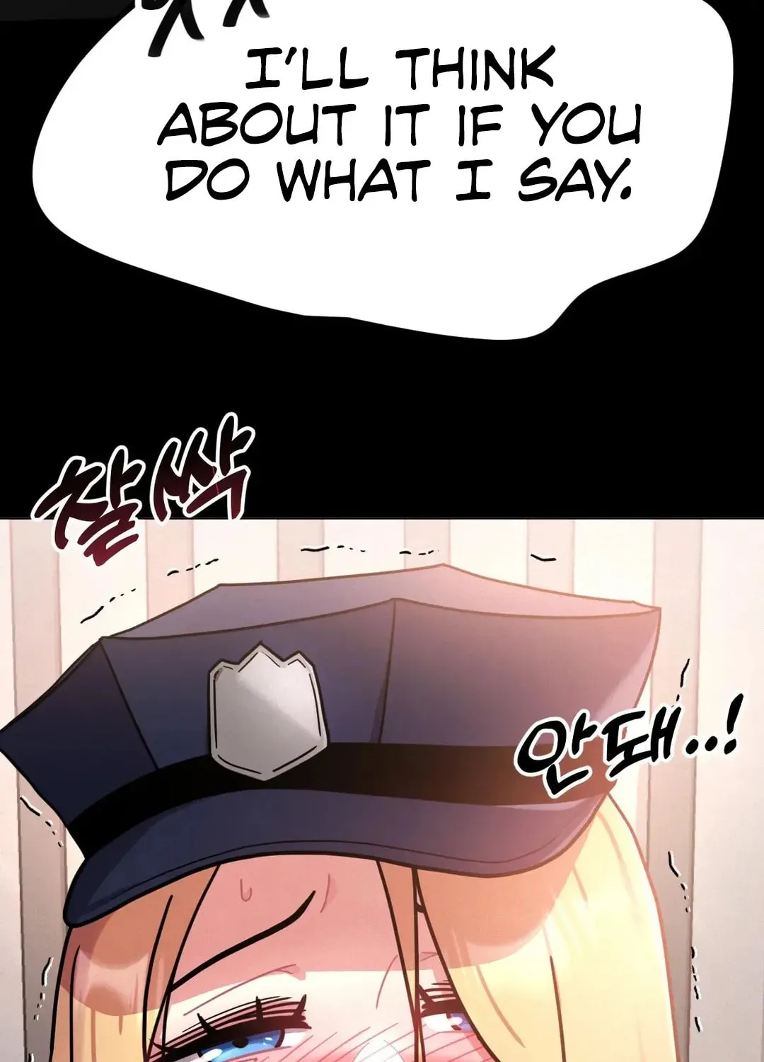 Her Red Hot Plaything Chapter 12 page 17 - 