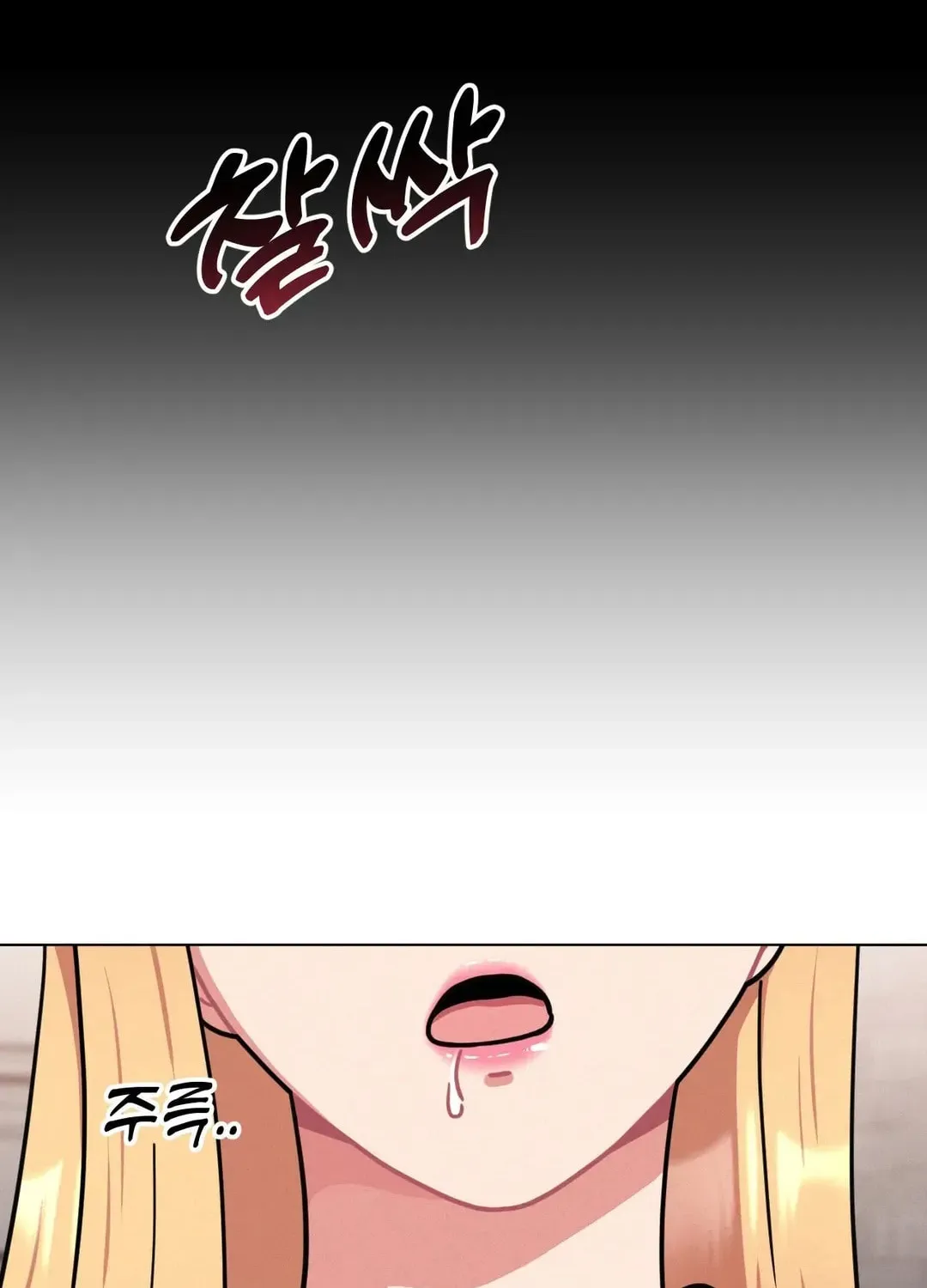 Her Red Hot Plaything Chapter 12 page 19 - 