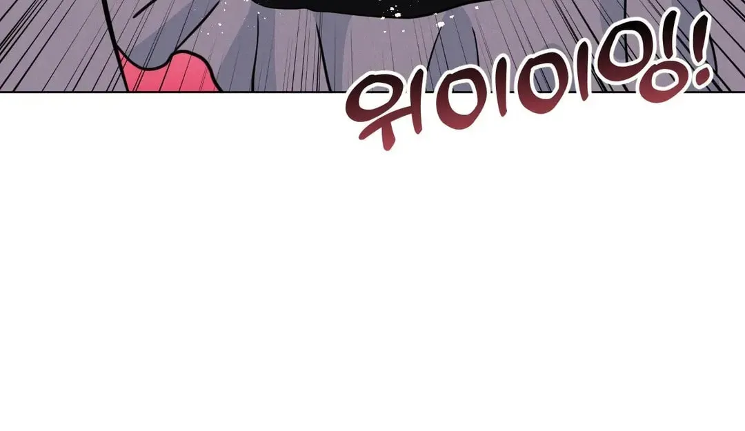 Her Red Hot Plaything Chapter 12 page 94 - 