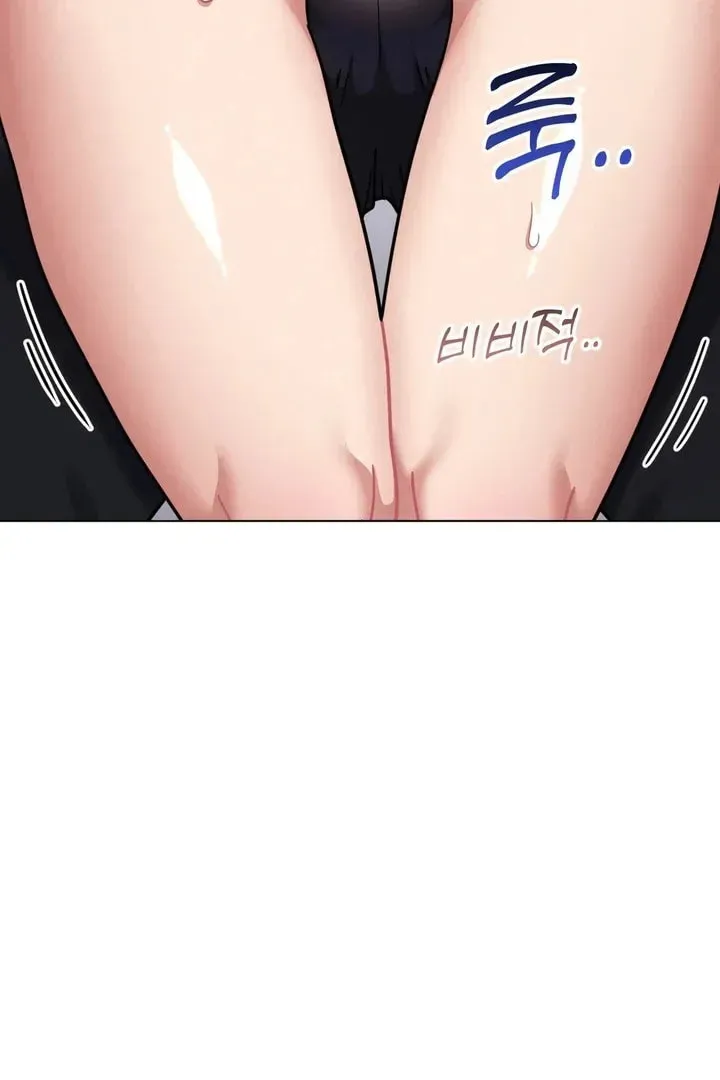 Her Red Hot Plaything Chapter 14 page 99 - 