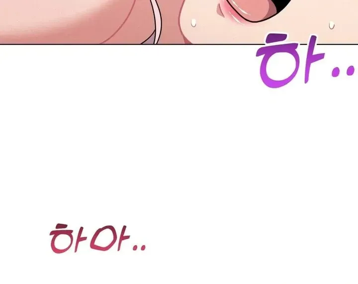 Her Red Hot Plaything Chapter 15 page 18 - 