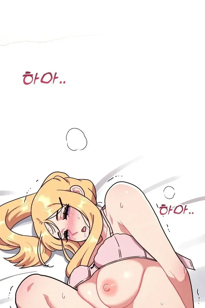Her Red Hot Plaything Chapter 15 page 82 - 