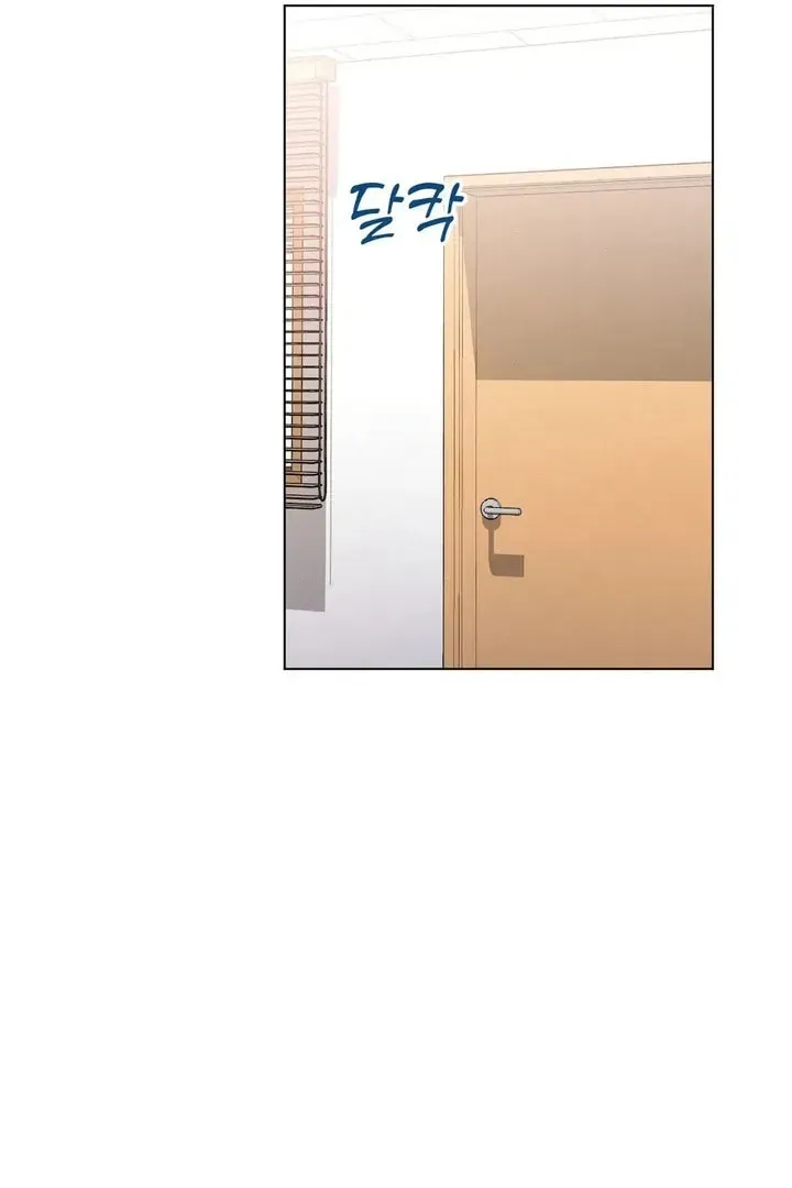 Her Red Hot Plaything Chapter 16 page 101 - 