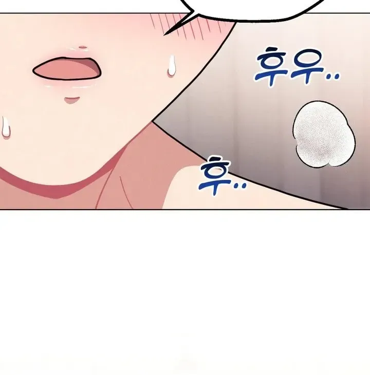 Her Red Hot Plaything Chapter 16 page 36 - 
