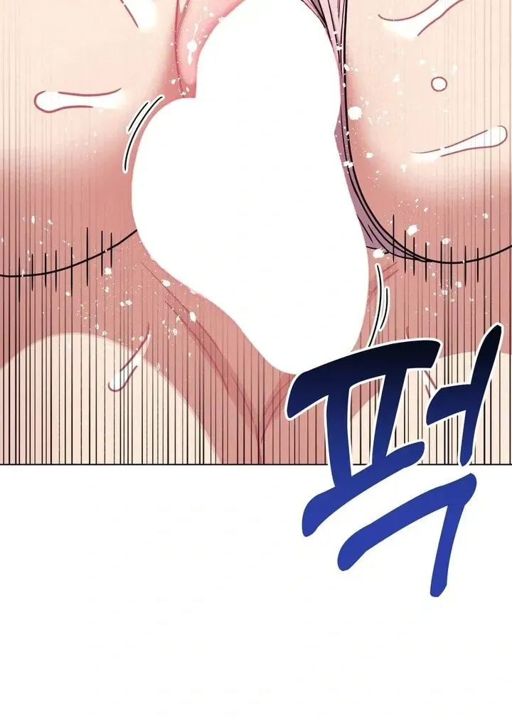 Her Red Hot Plaything Chapter 16 page 43 - 