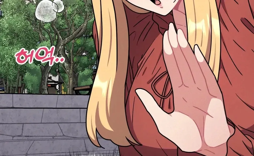 Her Red Hot Plaything Chapter 17 page 108 - 