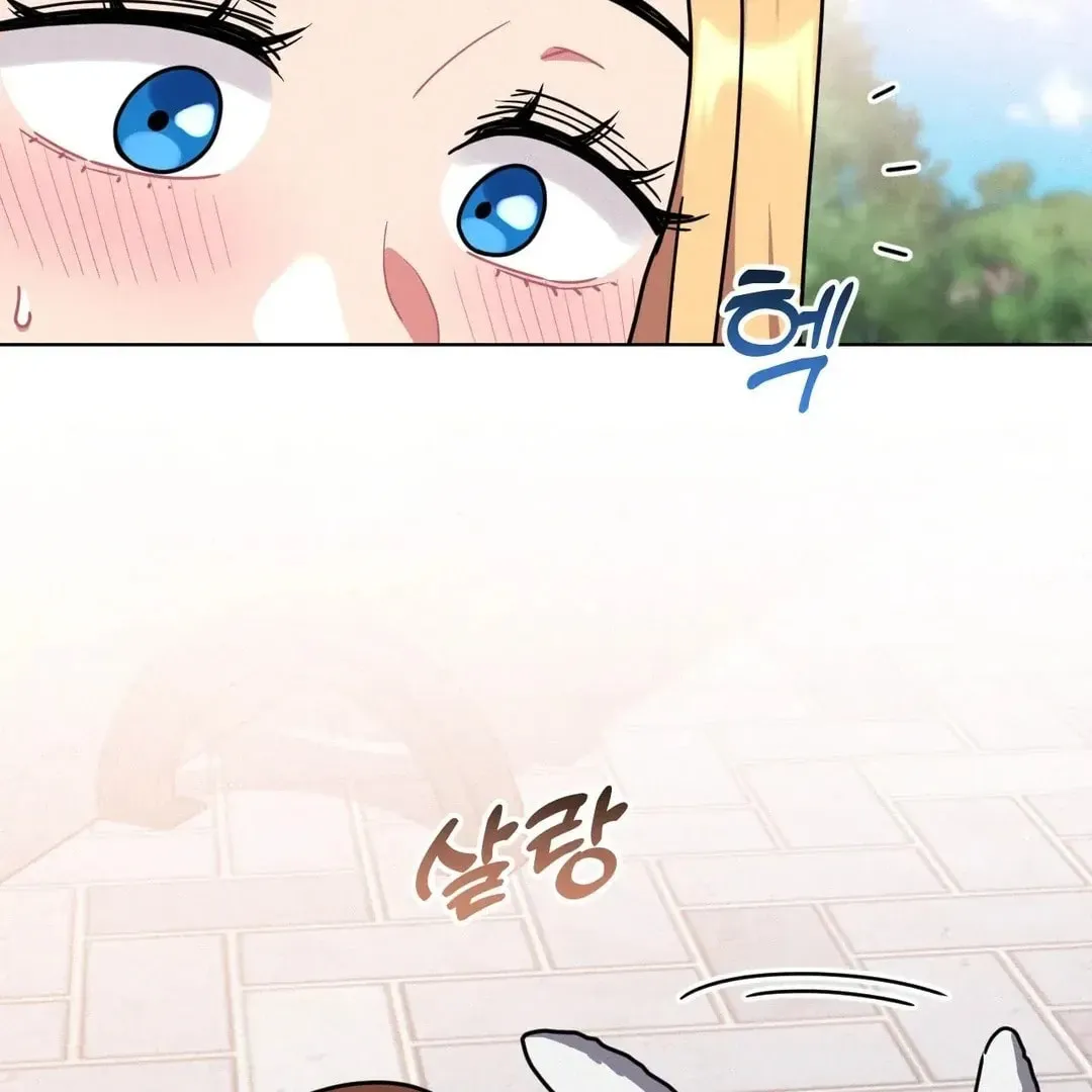 Her Red Hot Plaything Chapter 17 page 131 - 