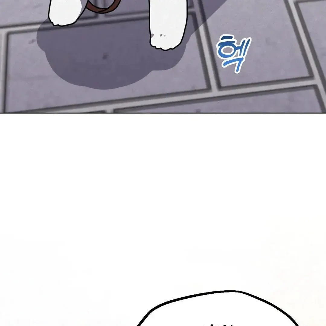Her Red Hot Plaything Chapter 17 page 133 - 