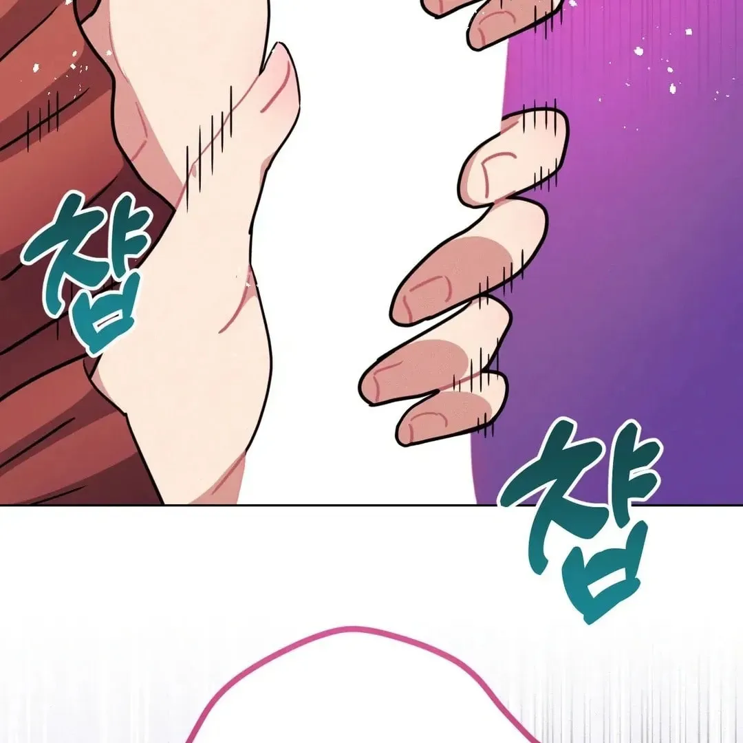 Her Red Hot Plaything Chapter 19 page 111 - 