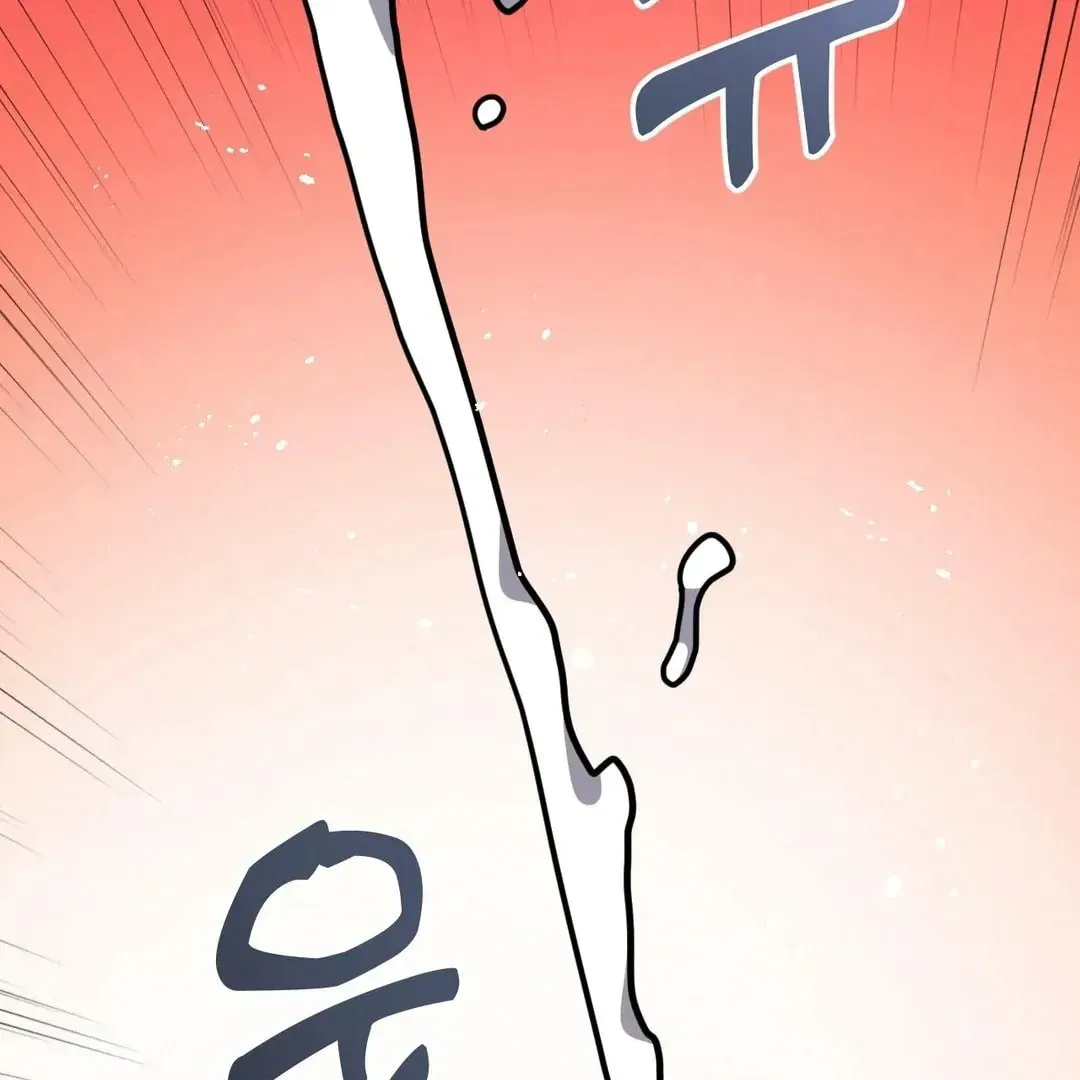 Her Red Hot Plaything Chapter 19 page 116 - 