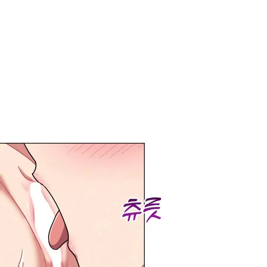 Her Red Hot Plaything Chapter 19 page 20 - 