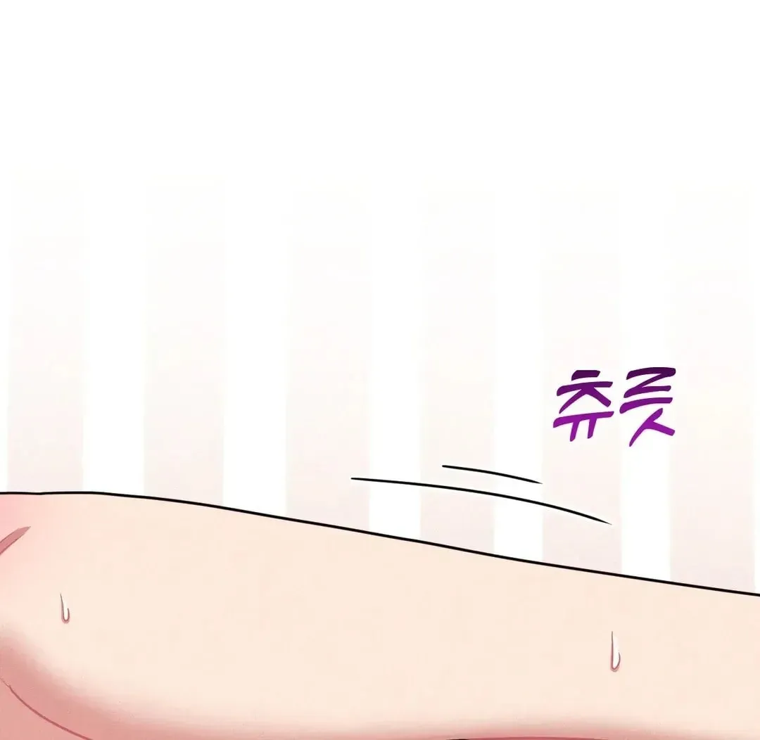 Her Red Hot Plaything Chapter 19 page 25 - 