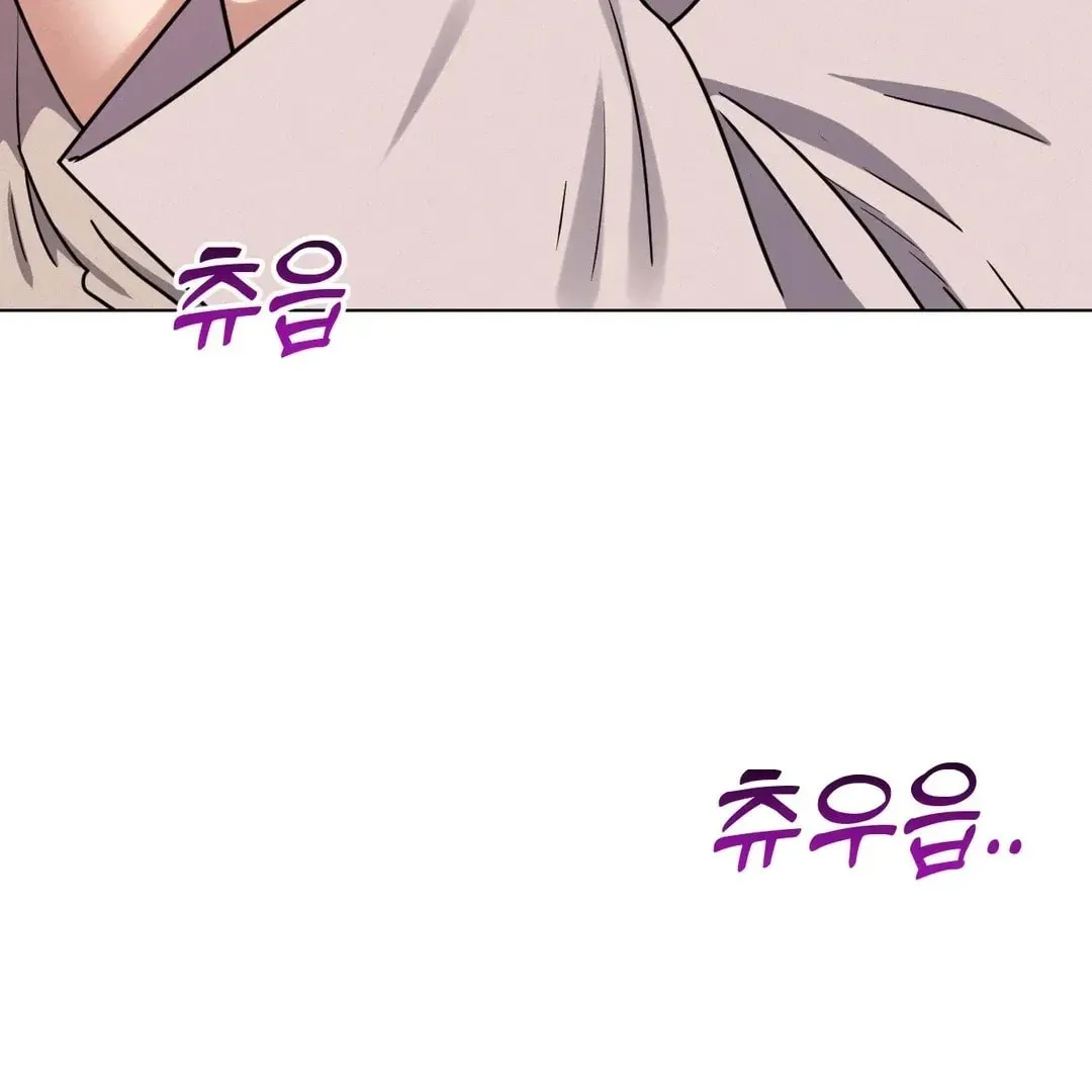Her Red Hot Plaything Chapter 19 page 27 - 