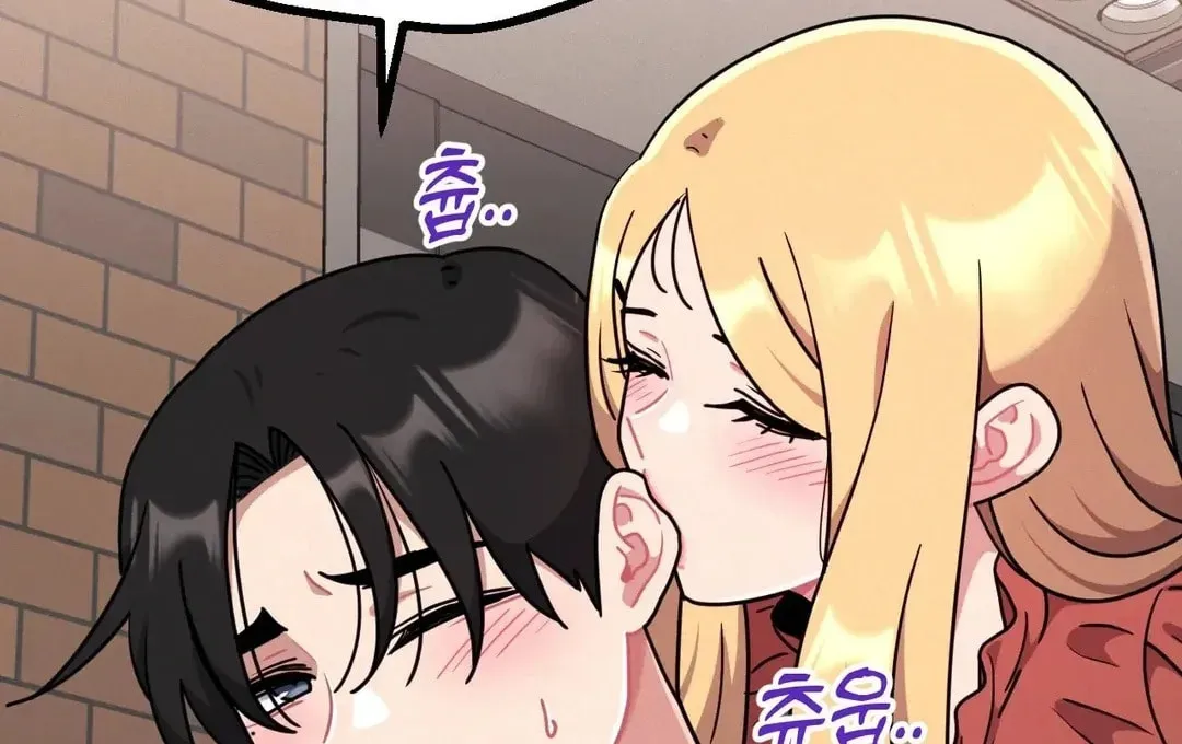 Her Red Hot Plaything Chapter 19 page 69 - 