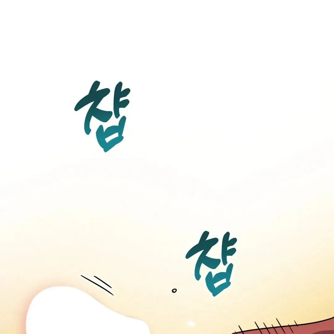 Her Red Hot Plaything Chapter 19 page 95 - 
