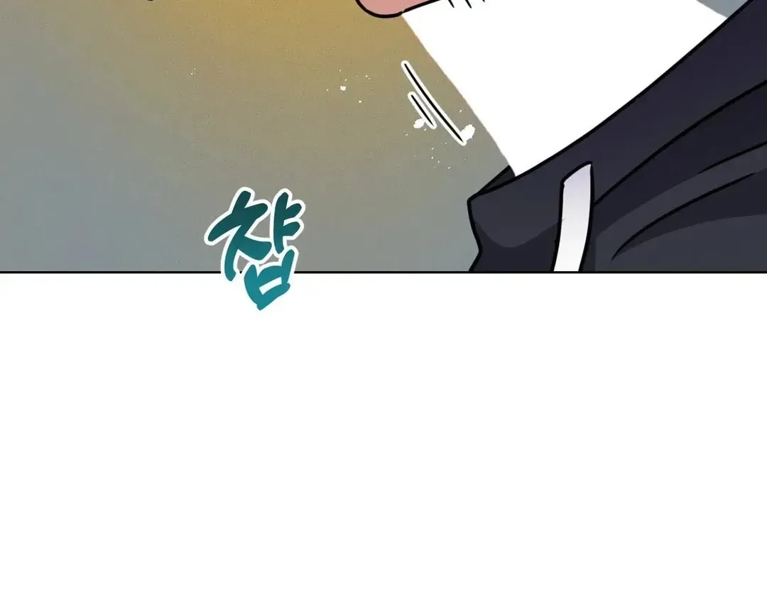 Her Red Hot Plaything Chapter 19 page 97 - 