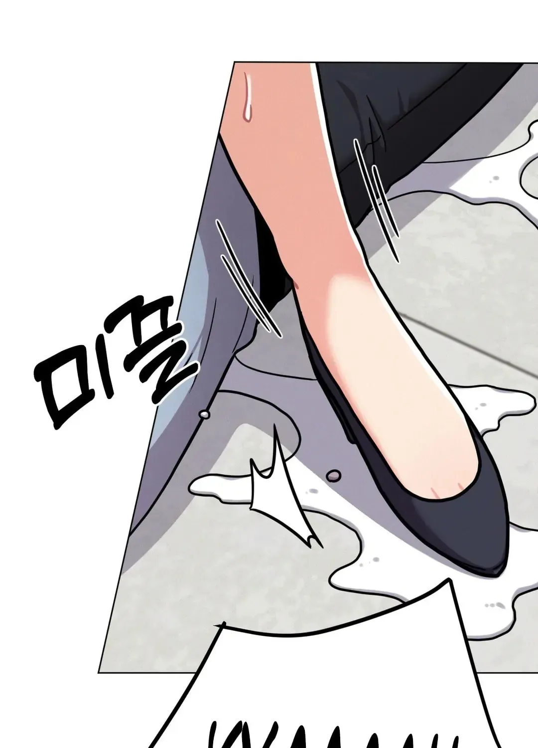 Her Red Hot Plaything Chapter 2 page 12 - 