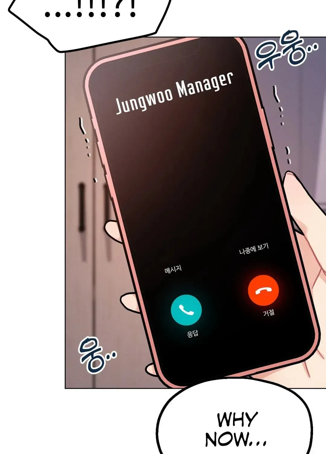 Her Red Hot Plaything Chapter 2 page 123 - 