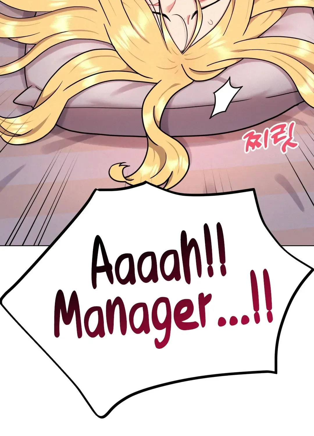 Her Red Hot Plaything Chapter 2 page 129 - 
