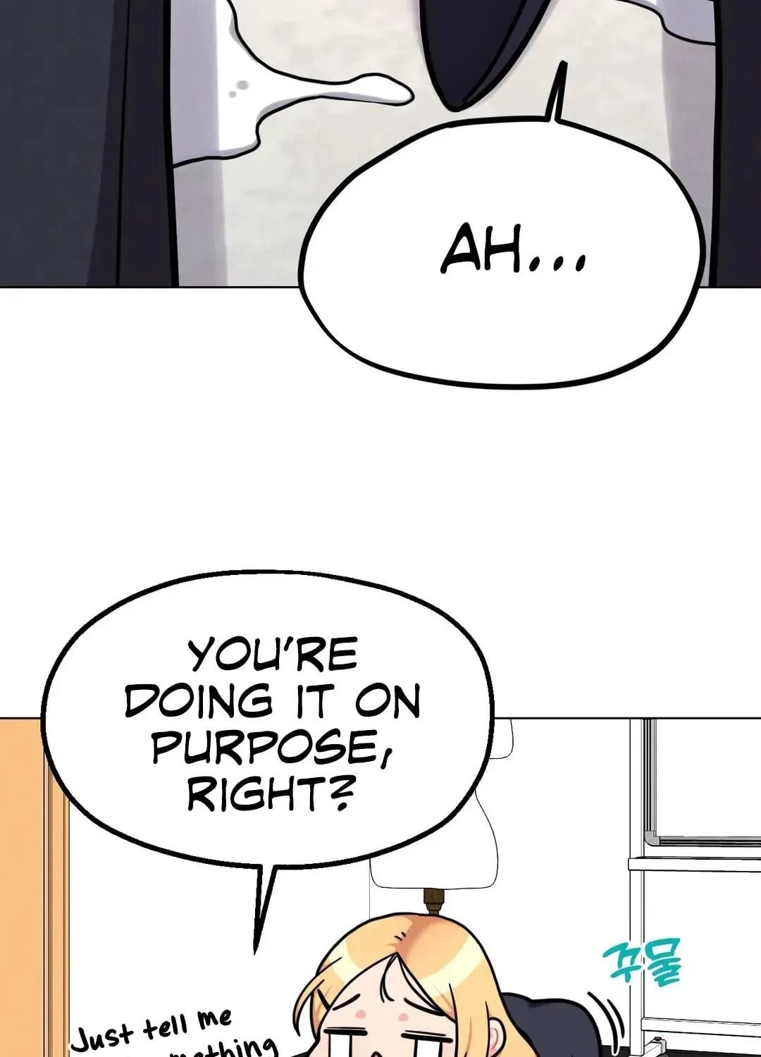 Her Red Hot Plaything Chapter 2 page 17 - 