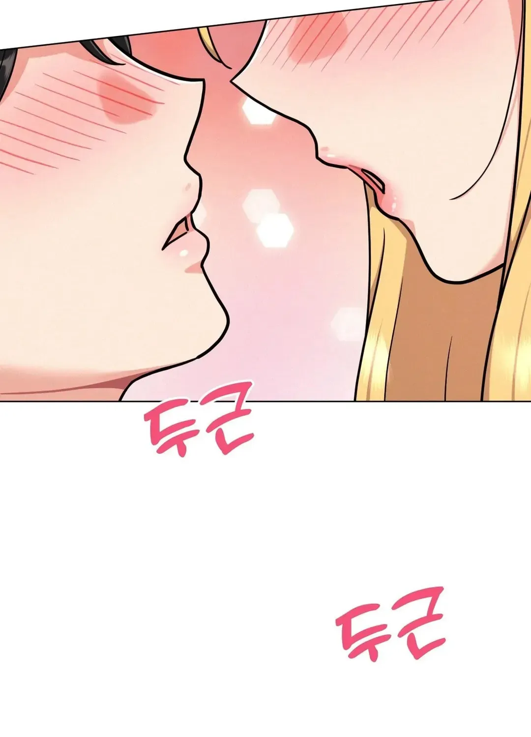 Her Red Hot Plaything Chapter 2 page 55 - 