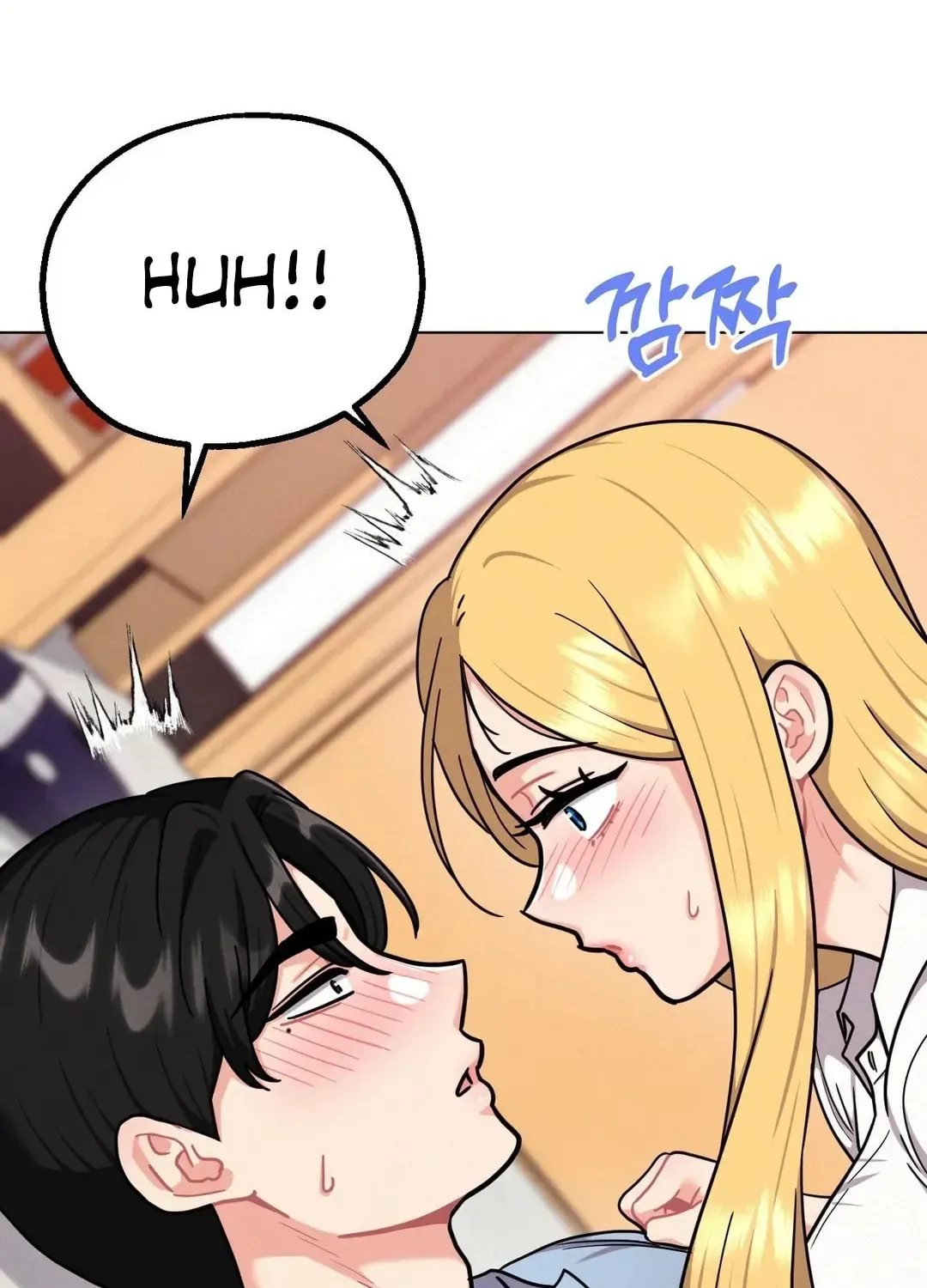 Her Red Hot Plaything Chapter 2 page 58 - 