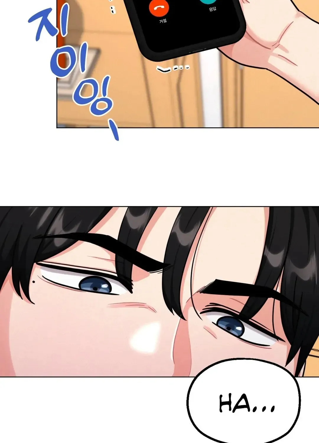 Her Red Hot Plaything Chapter 2 page 62 - 