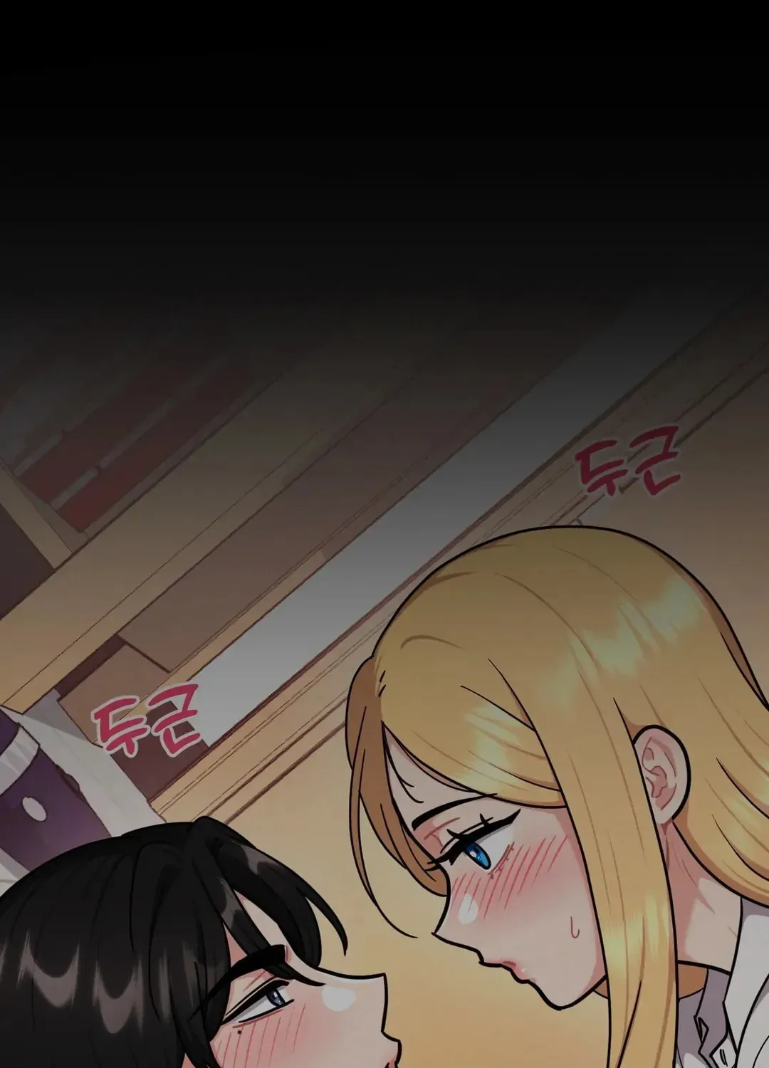 Her Red Hot Plaything Chapter 2 page 87 - 