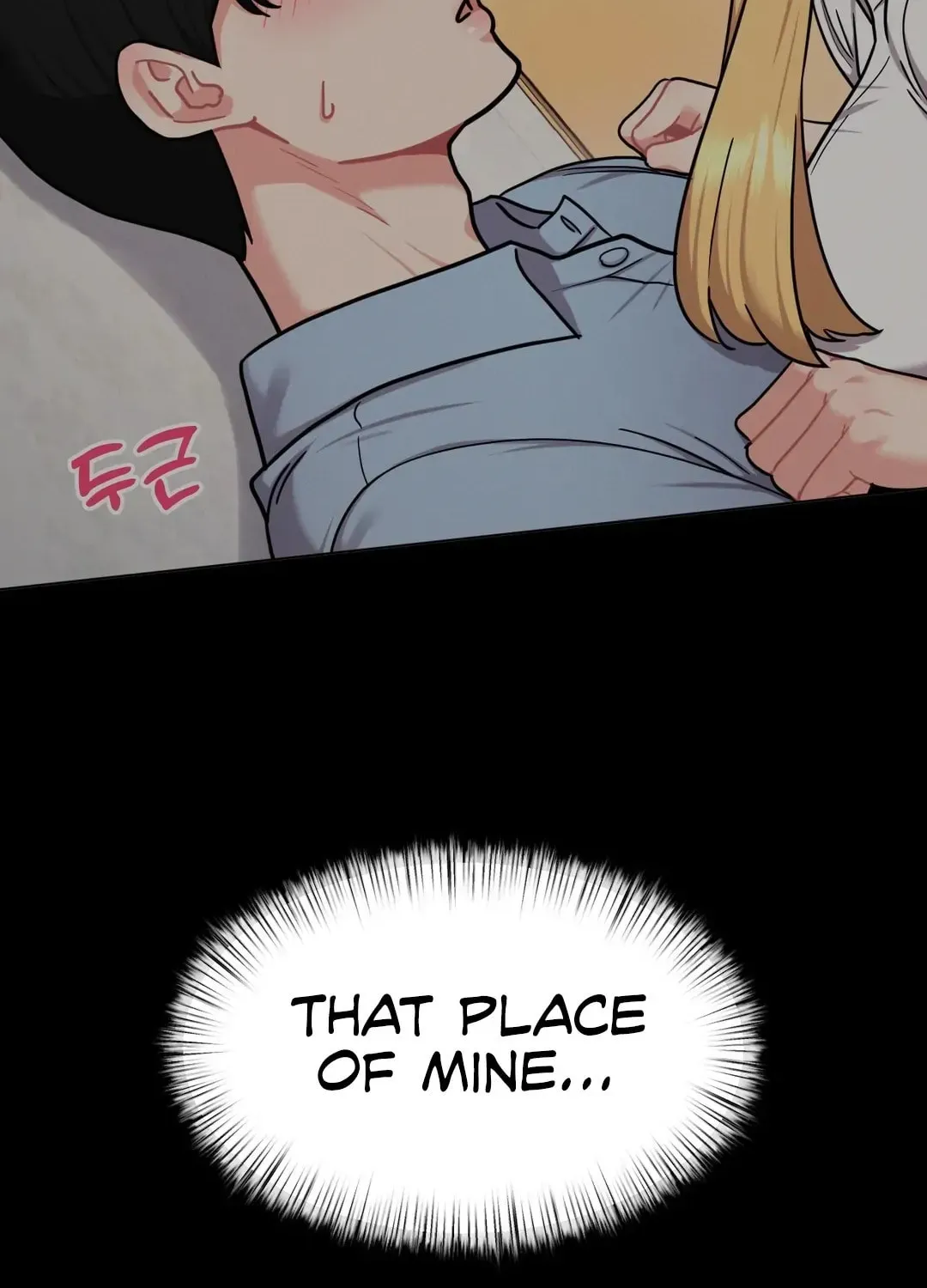Her Red Hot Plaything Chapter 2 page 88 - 