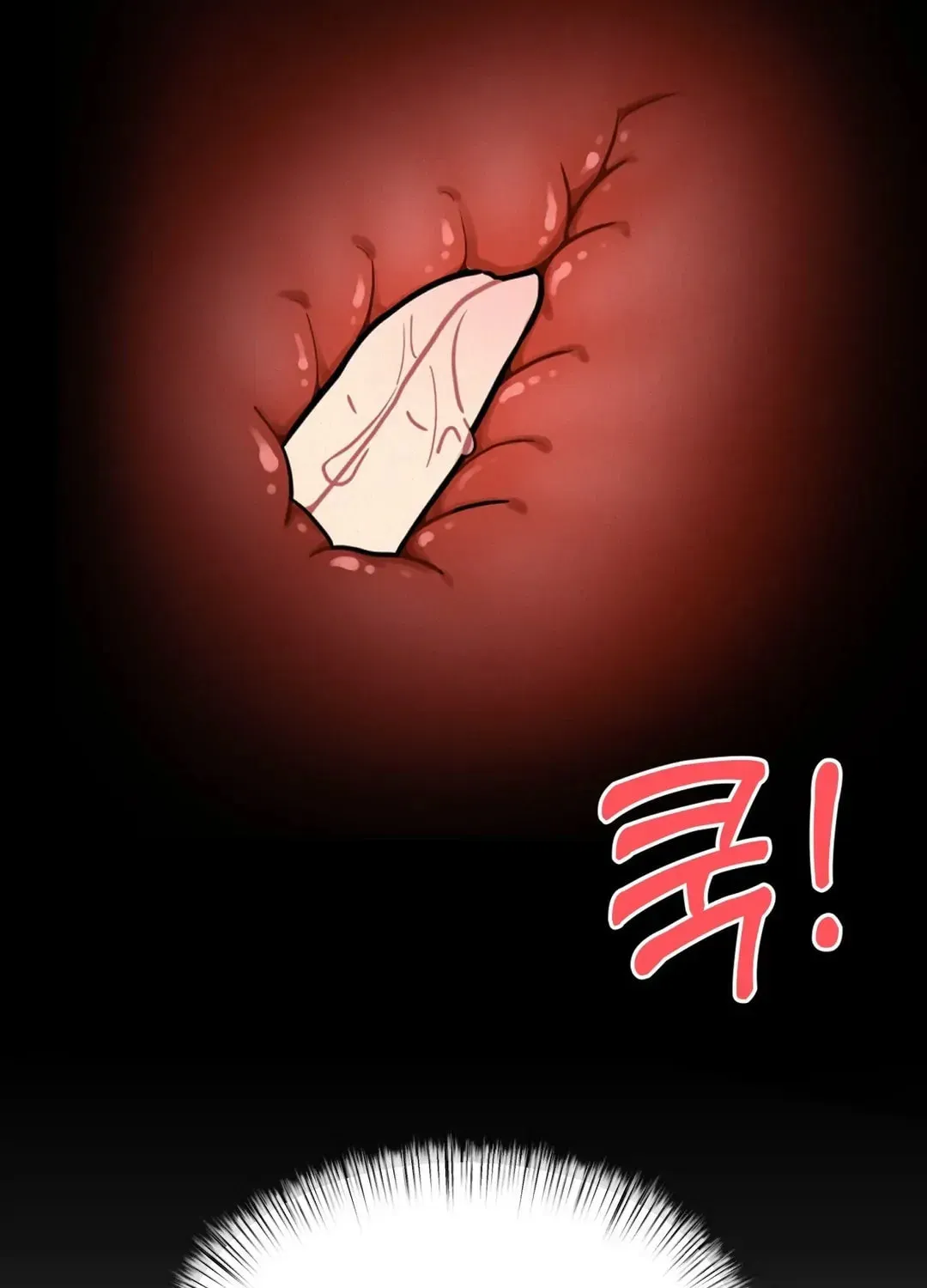 Her Red Hot Plaything Chapter 2 page 92 - 