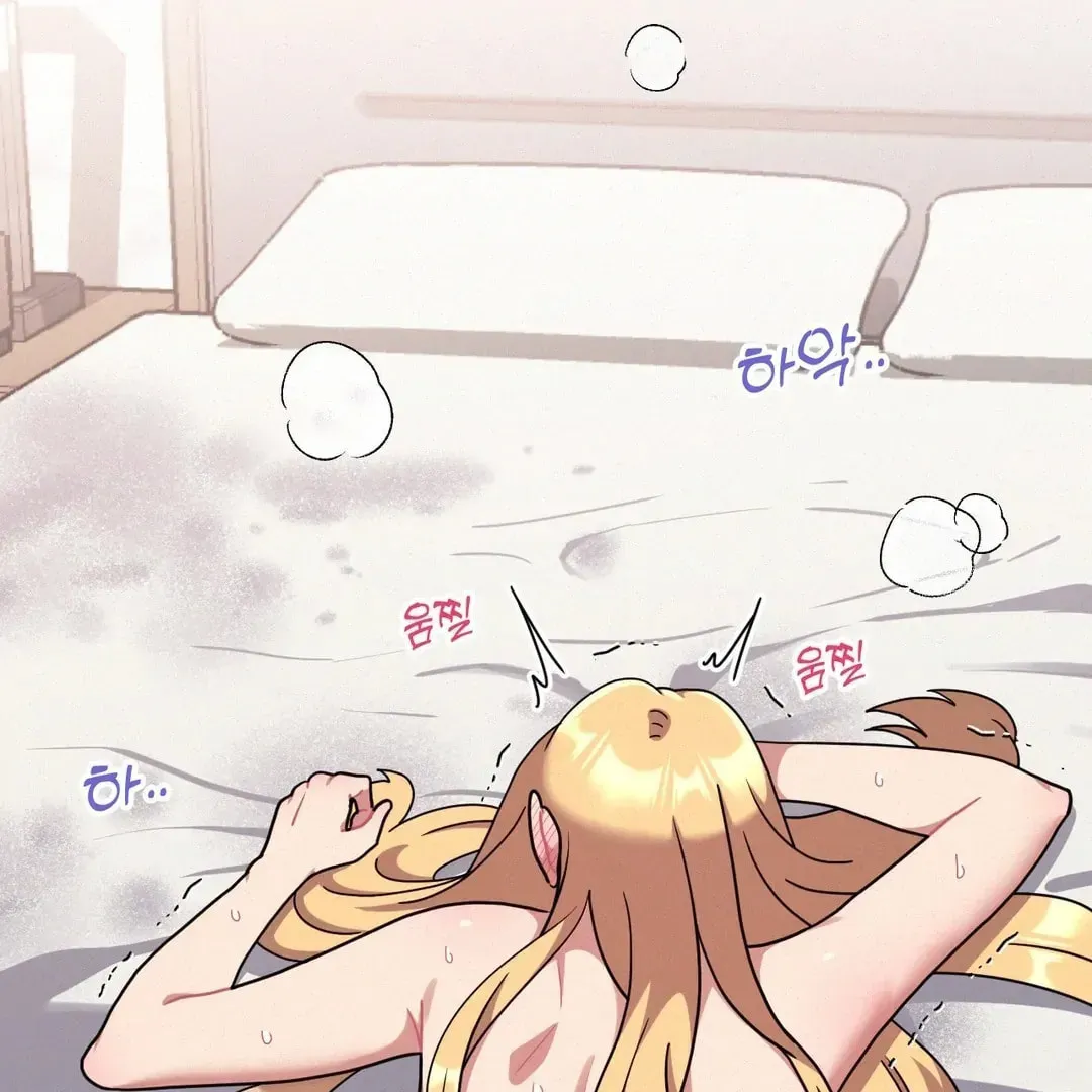 Her Red Hot Plaything Chapter 20 page 117 - 