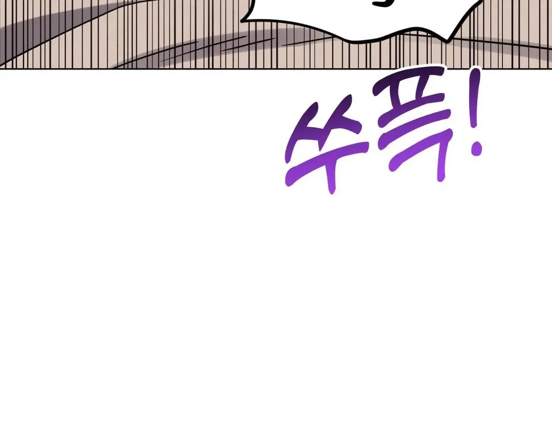 Her Red Hot Plaything Chapter 20 page 55 - 