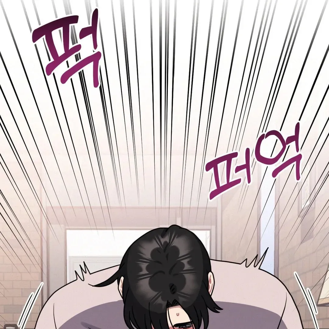 Her Red Hot Plaything Chapter 20 page 79 - 