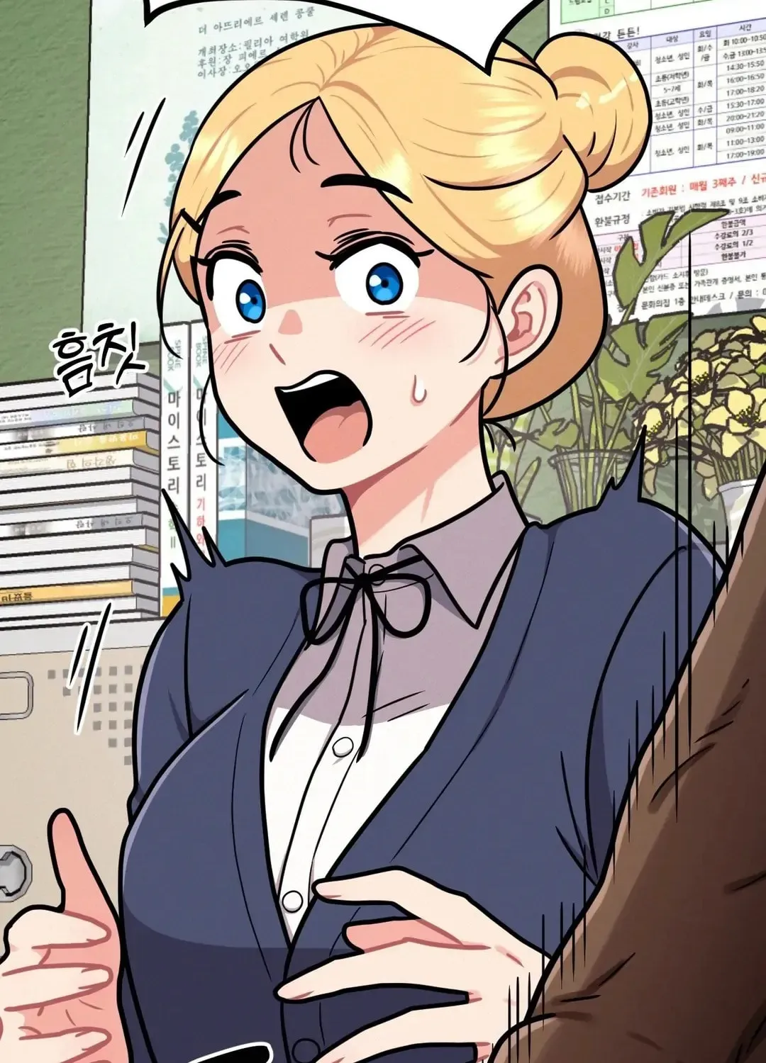 Her Red Hot Plaything Chapter 3 page 104 - 