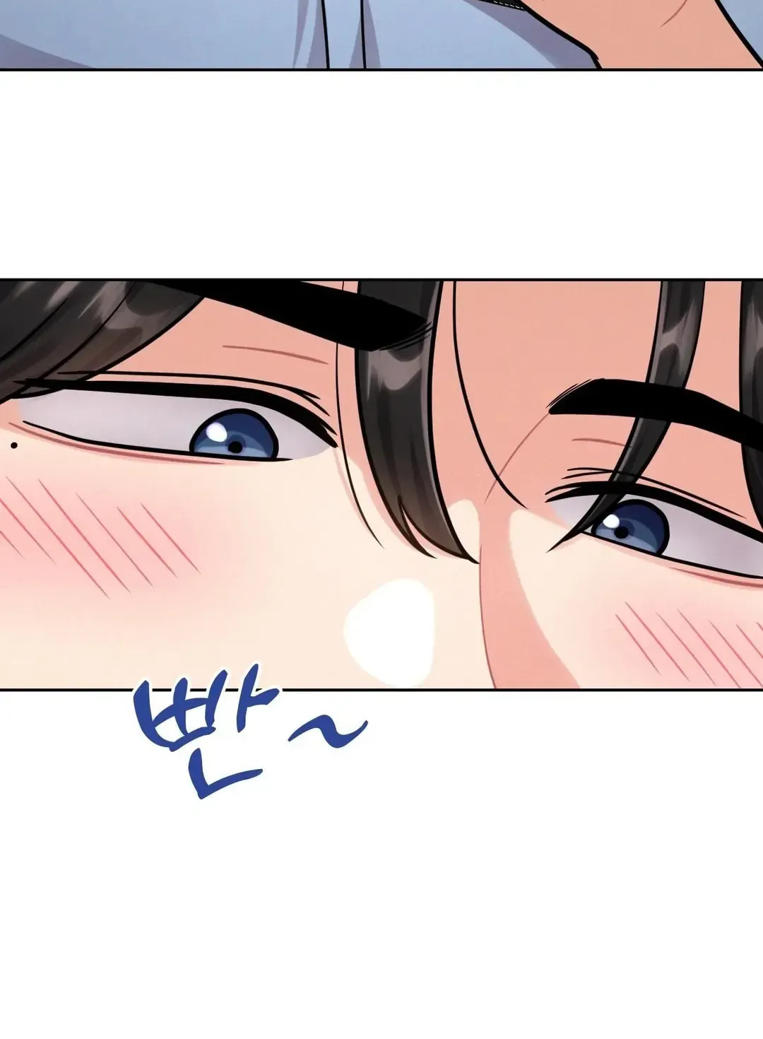 Her Red Hot Plaything Chapter 3 page 46 - 
