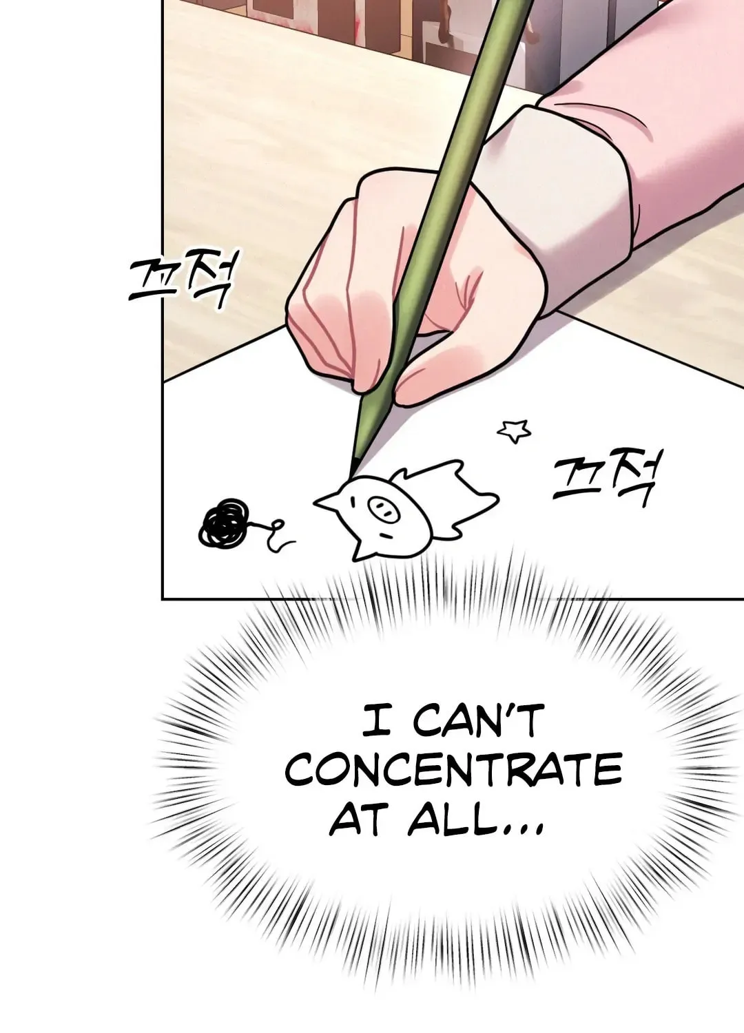 Her Red Hot Plaything Chapter 3 page 56 - 