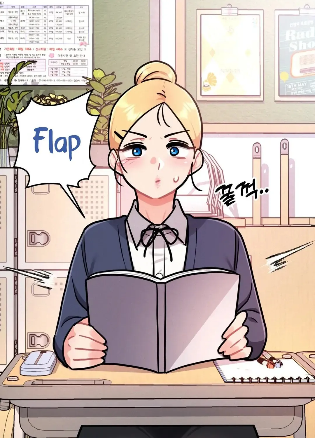 Her Red Hot Plaything Chapter 3 page 82 - 