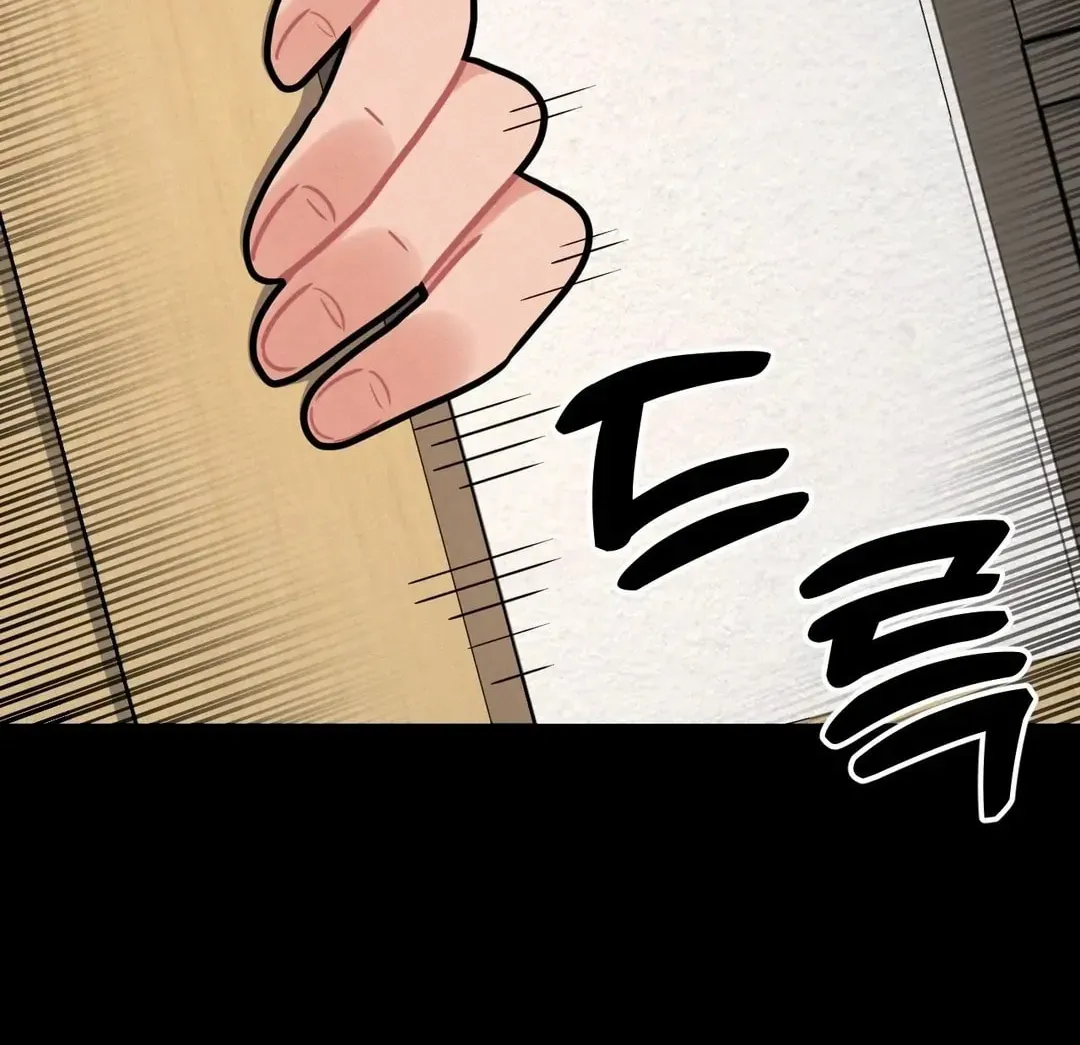 Her Red Hot Plaything Chapter 3 page 84 - 