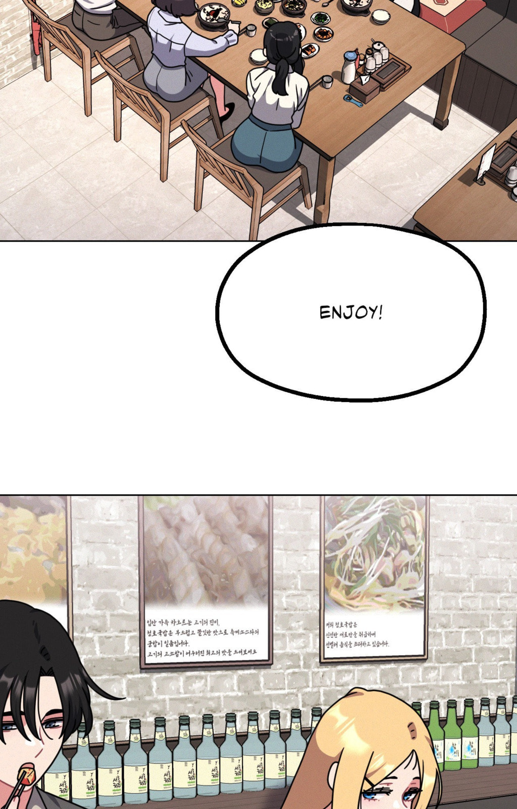 Her Red Hot Plaything Chapter 30 page 27 - 