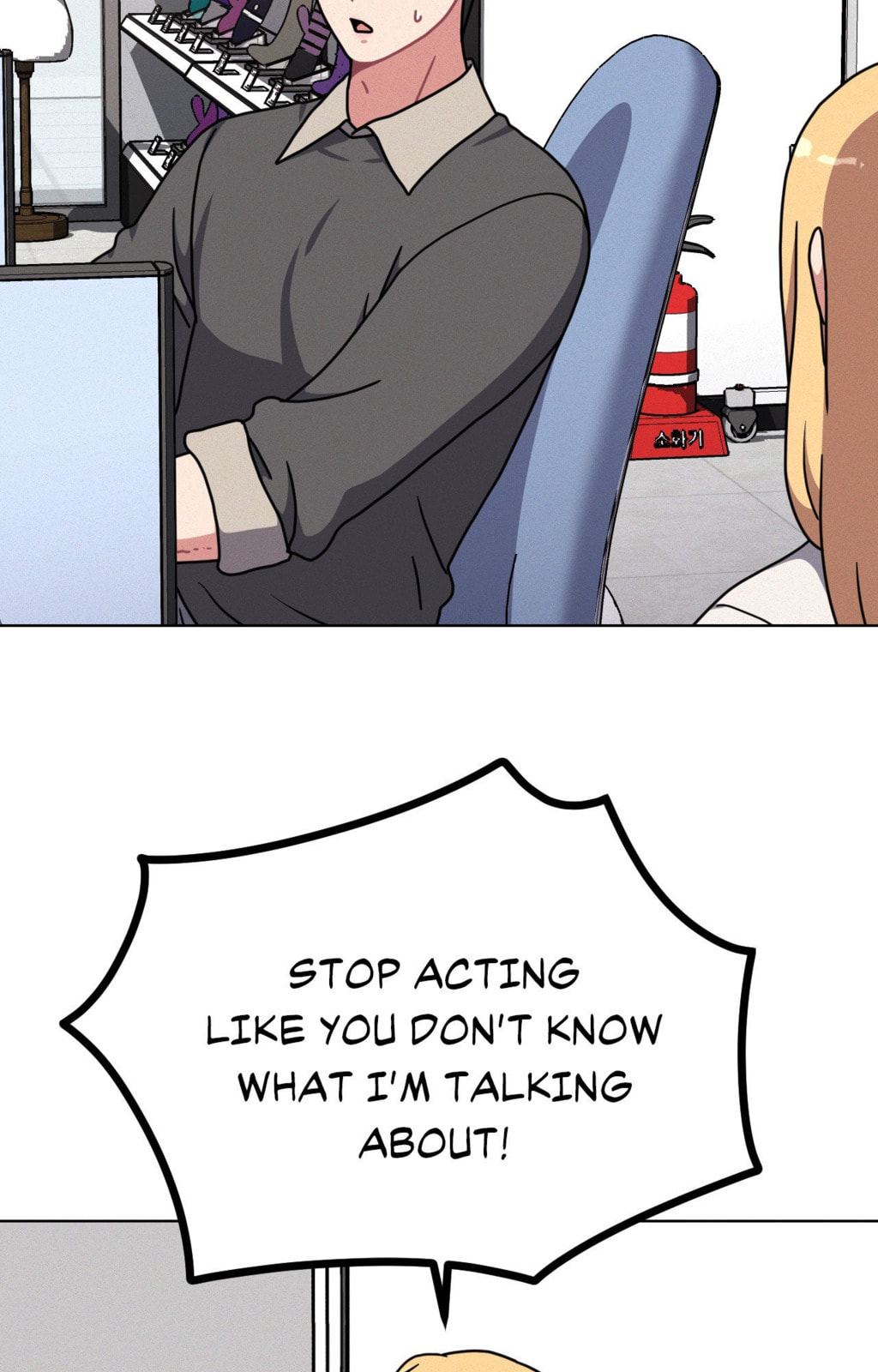 Her Red Hot Plaything Chapter 30 page 49 - 
