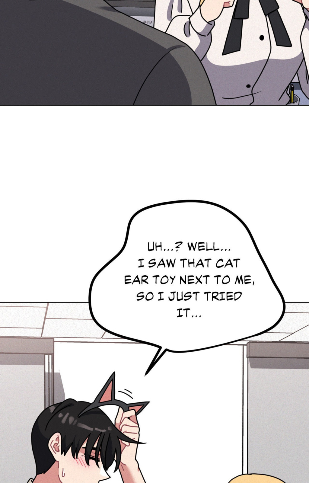 Her Red Hot Plaything Chapter 32 page 24 - 