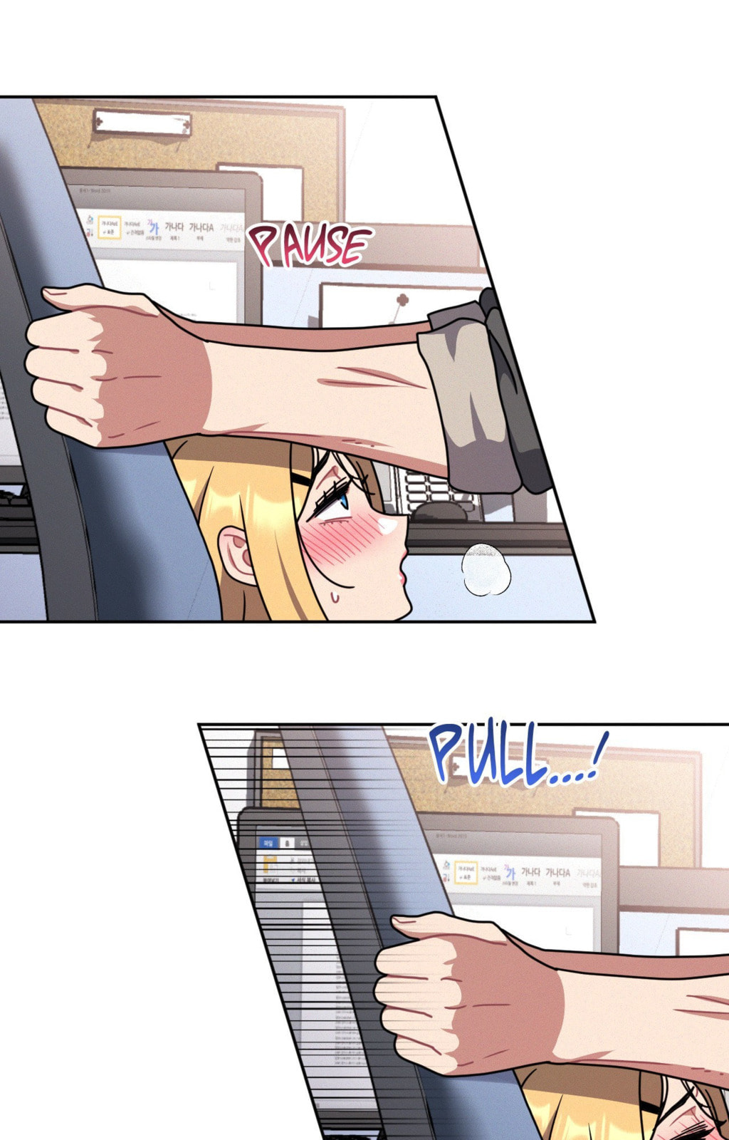 Her Red Hot Plaything Chapter 35 page 48 - 