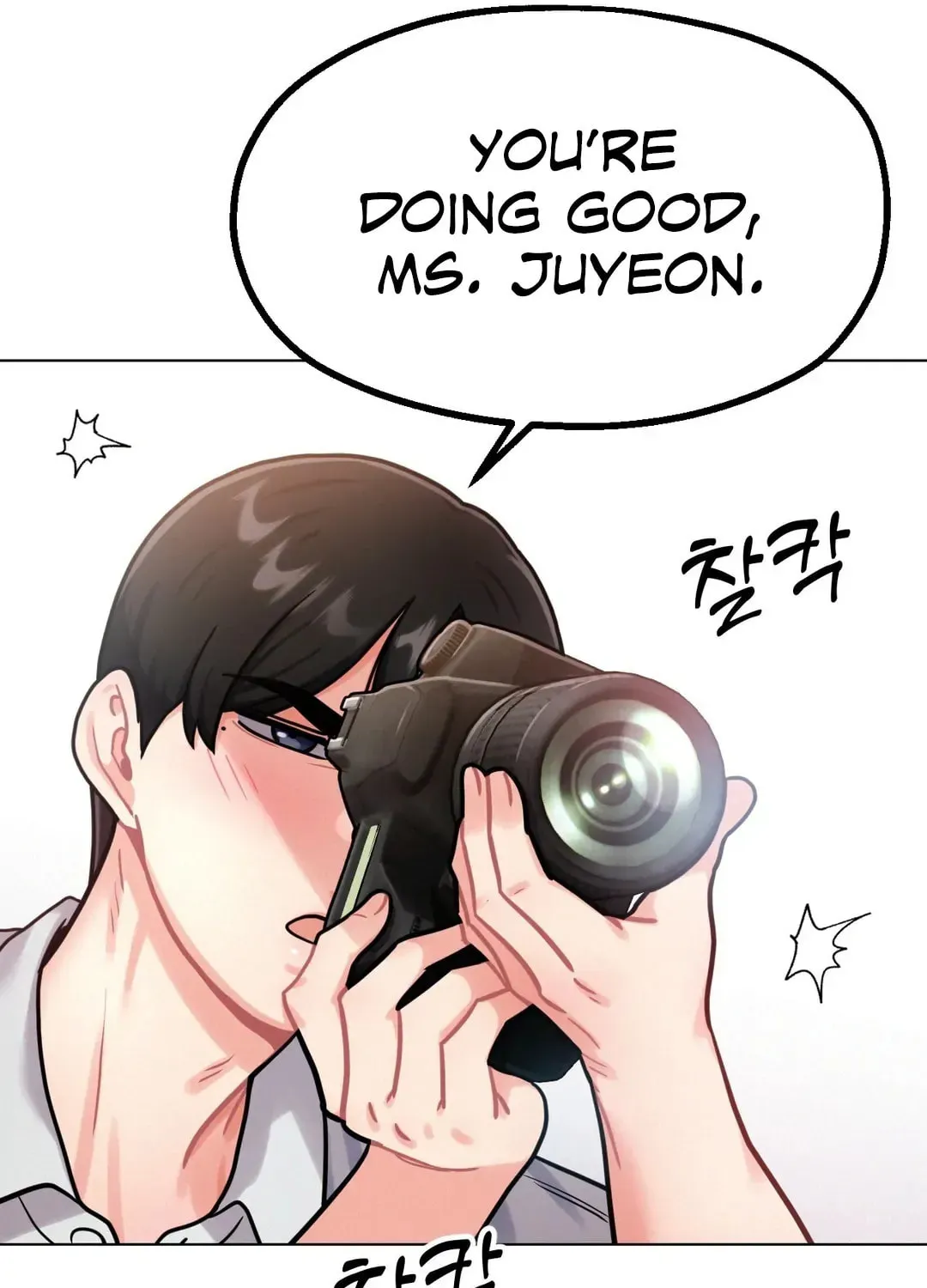 Her Red Hot Plaything Chapter 4 page 109 - 