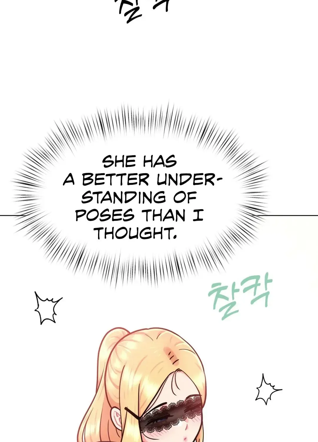 Her Red Hot Plaything Chapter 4 page 110 - 