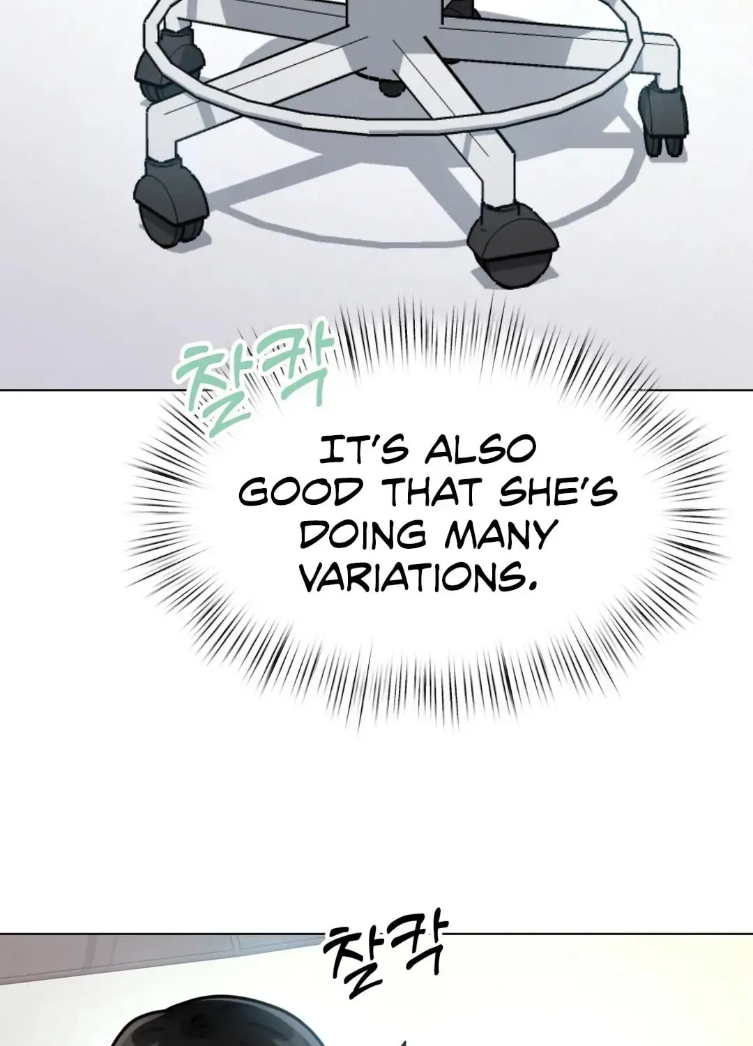 Her Red Hot Plaything Chapter 4 page 112 - 