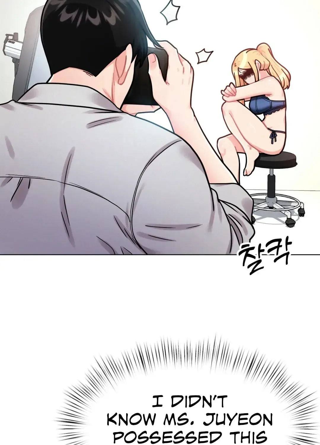 Her Red Hot Plaything Chapter 4 page 113 - 