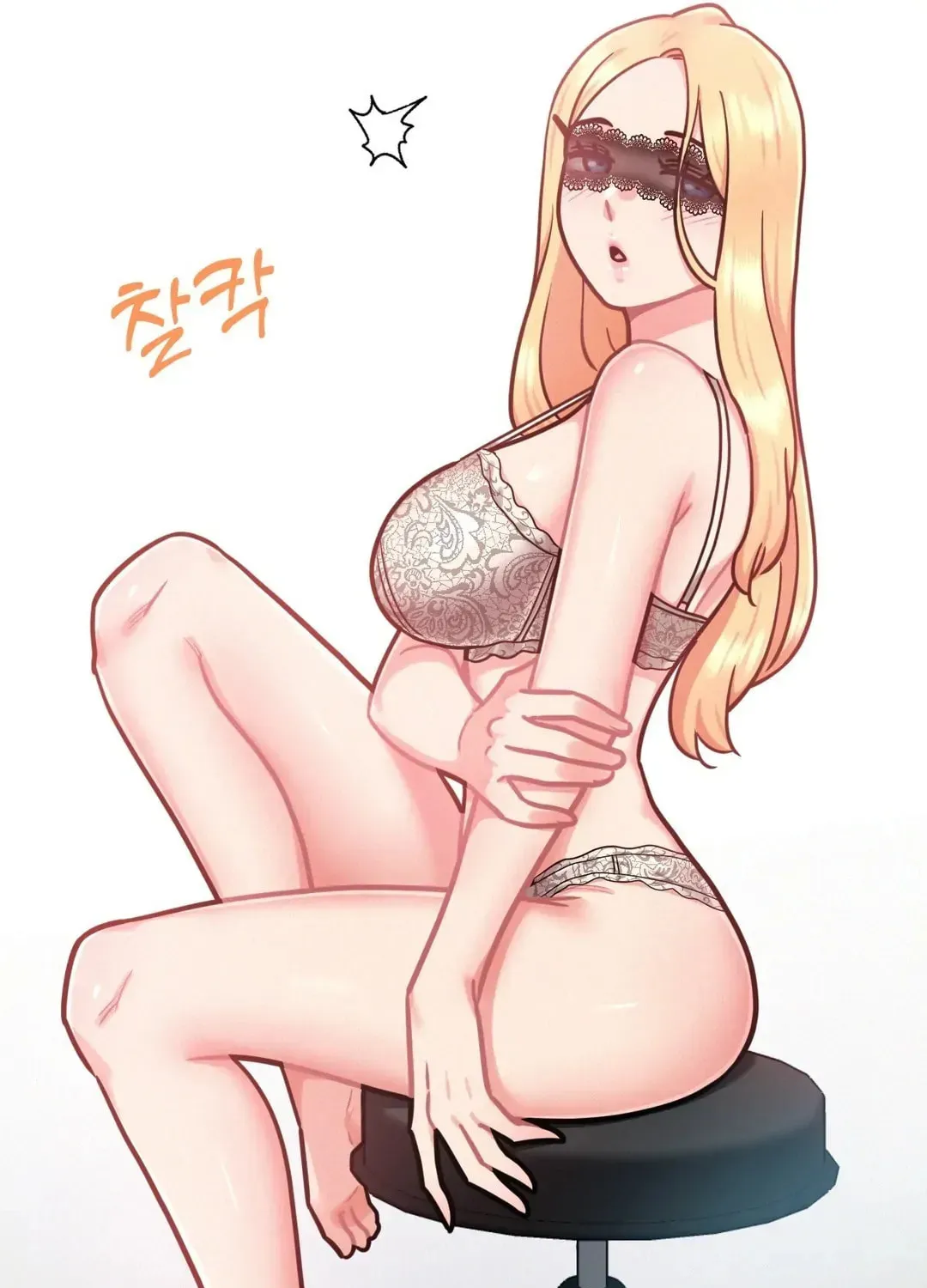 Her Red Hot Plaything Chapter 4 page 116 - 