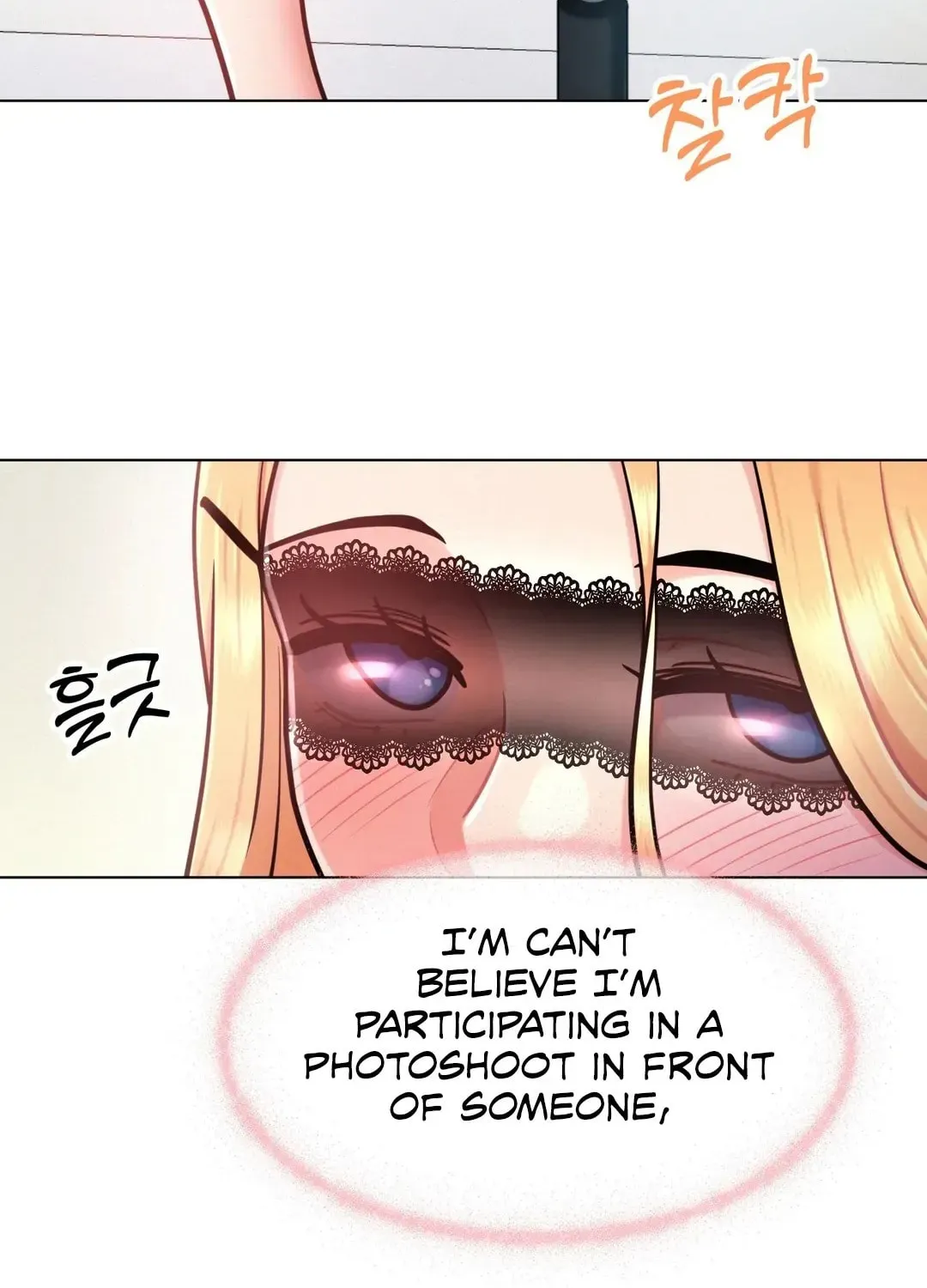 Her Red Hot Plaything Chapter 4 page 117 - 